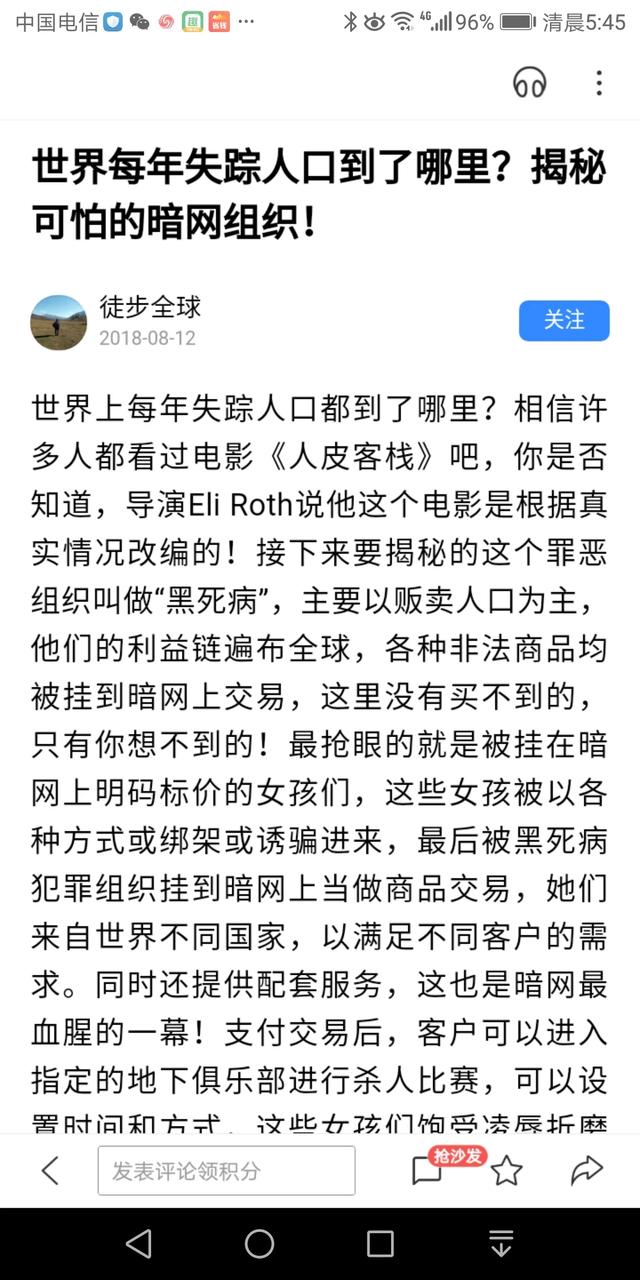 新澳2025今晚开奖结果和女生失联超90小时与女生失联超90小时怎么办