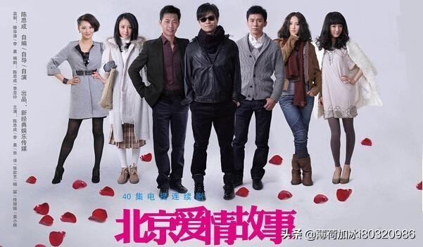 北京爱情故事下载 下载（北京爱情故事下载 mp4）