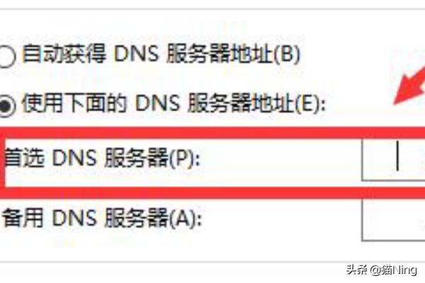 lol延迟高怎么办 lol延迟特别高-第5张图片-春华游戏网