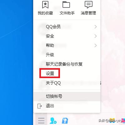 qq个人文件夹清理-手机QQ里面的最近文件怎么删除？