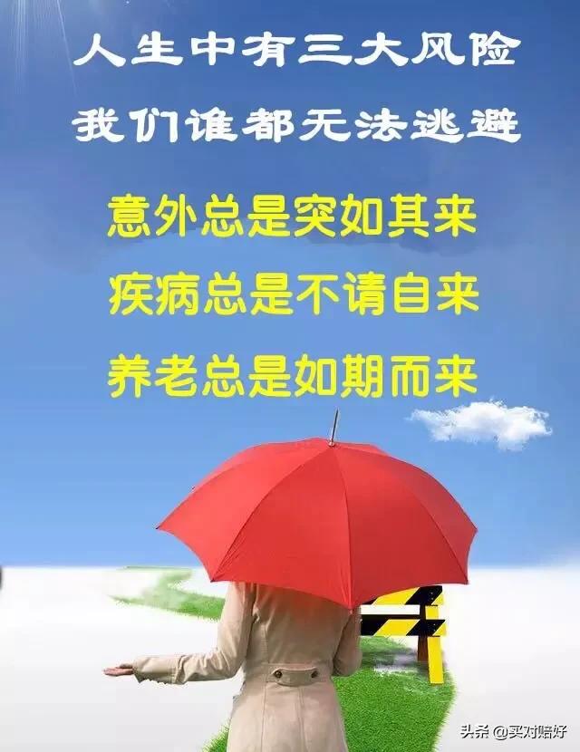 买五险一金，买五险一金的好处有哪些