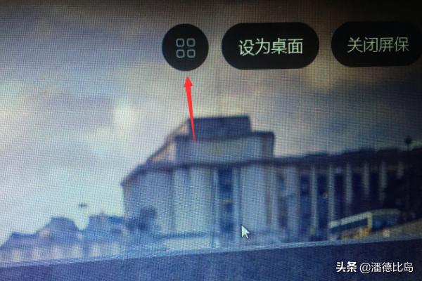 护眼精灵有用吗？：护眼精灵