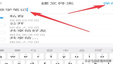 超新学习通（超星学习通的创始人是谁？）