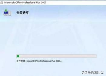 office2007免费版下载 官方完整版-office2007免费版下载官方完整版