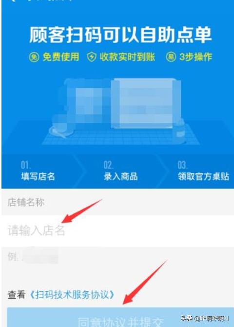 号餐桌,