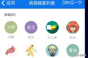 丁丁游戏平台 丁丁游戏网-第4张图片-春华游戏网