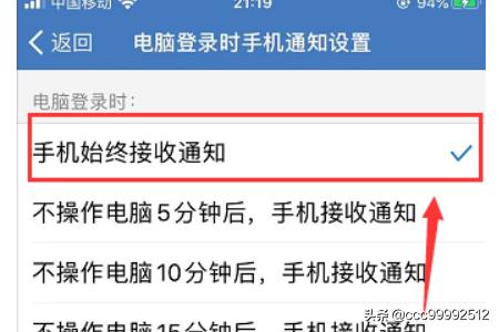 电脑配置手机软件 配置不一样 型号可以吗