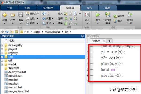matlab中画图怎么设置线条类型和颜色