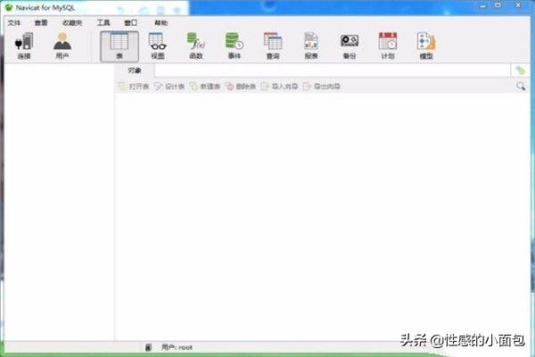 搭建网站mysql数据库