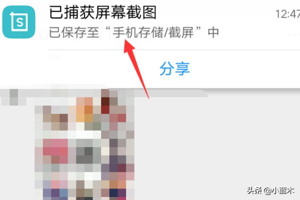 微信长截图怎么截？：微信长截图