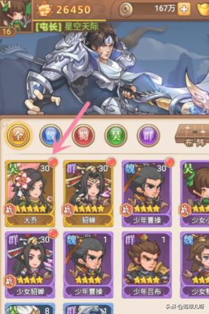 霸王雄心 霸王雄心还会上架吗-第2张图片-随然AIR主题