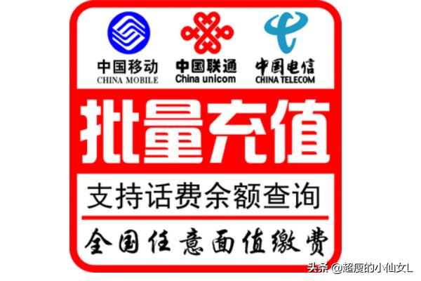 [怎么交话费]交话费怎么交？