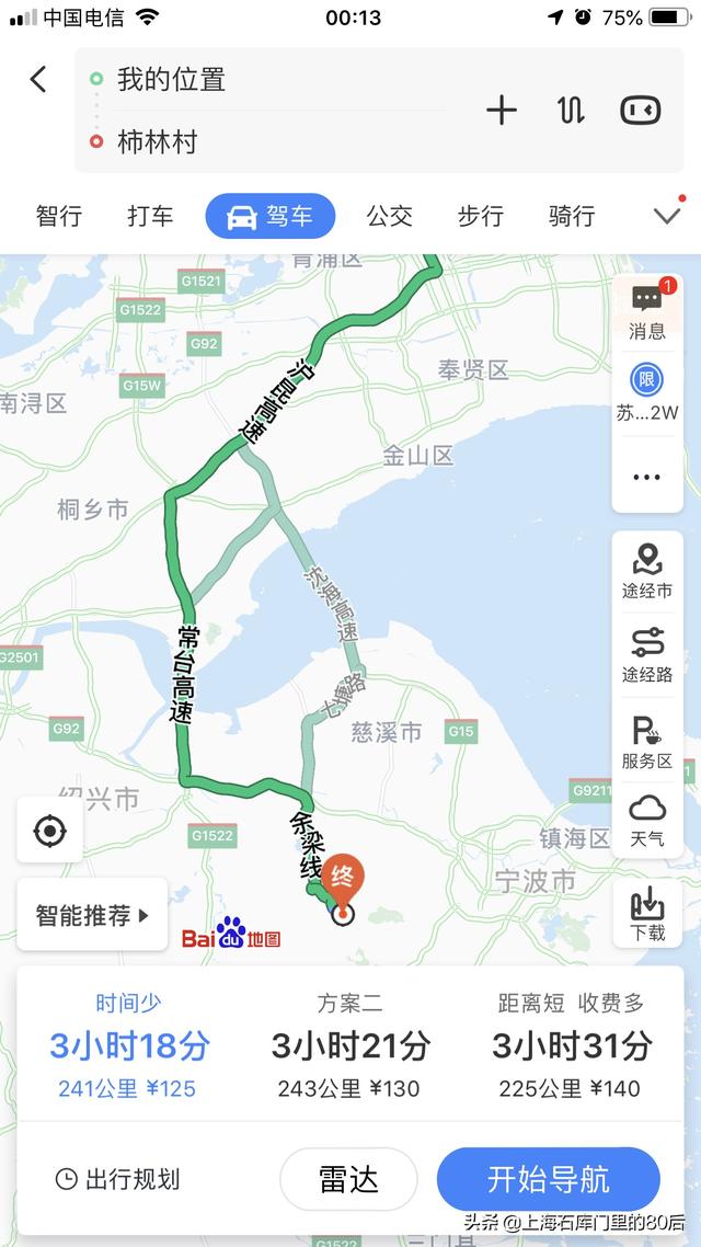 过年上海周边有哪些适合短途自驾游的地方？：上海短途旅游