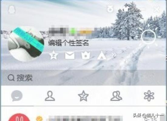 qq好友恢复系统怎么弄？：qq好友恢复系统