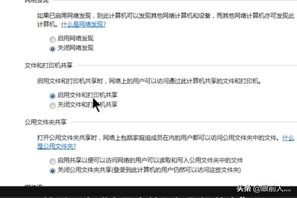怎样设置局域网的文件共享？：局域网文件共享