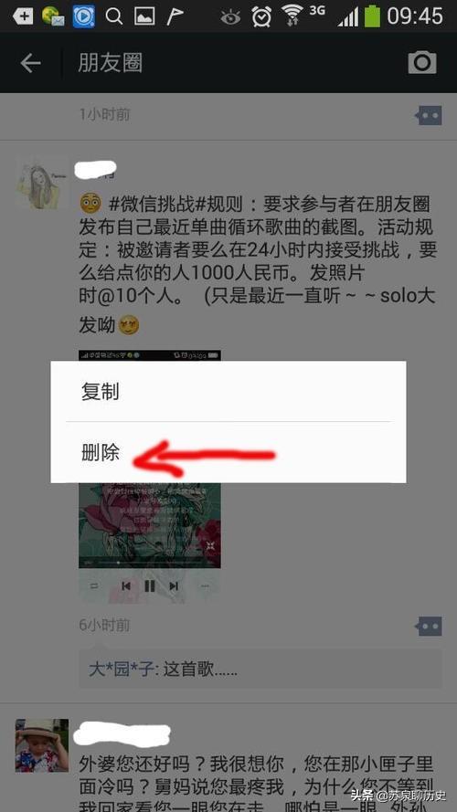 微信可以删评论了-微信可以删评论了怎么回事