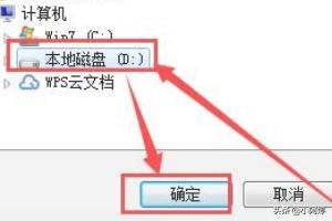 游侠对战平台下载教程？