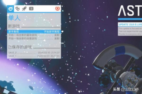 异星探险家地心激活需要什么 异星探险家