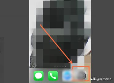 怎么一次性关闭所有App软件使用麦克风的权限