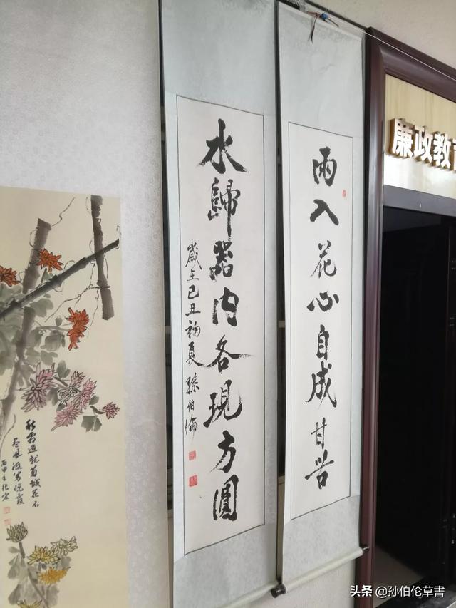 将进酒草书字体