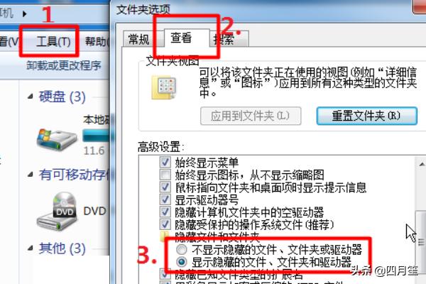 十大破解游戏盒排名是怎样的？4399小游戏盒子怎么卸载？