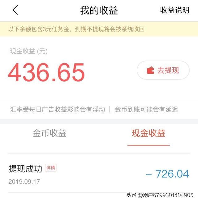 手机上赚钱的app正规，手机上赚钱的软件有哪些,那些是真的