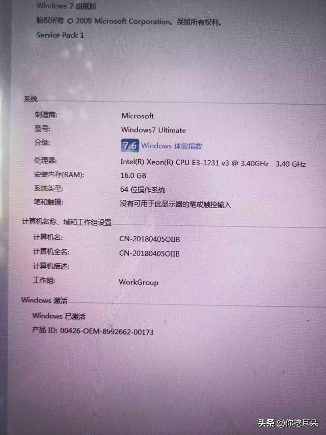 办公型台式电脑配置单5000元