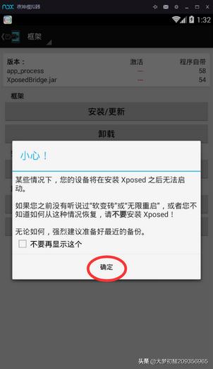 xprivacy（什么软件有xprivacy的模拟权限功能但不需要xposed框架？）