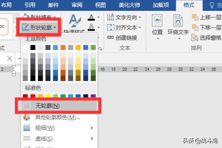 汽车报价签,汽车报价签约流程