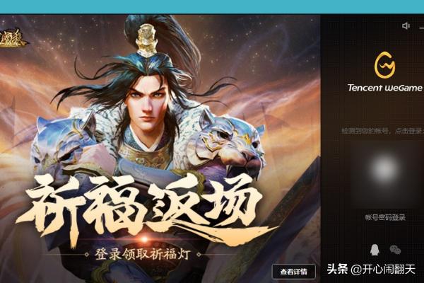 lol连接断开无法连接服务器请检查网络 lol连接错误-第1张图片-春华游戏网