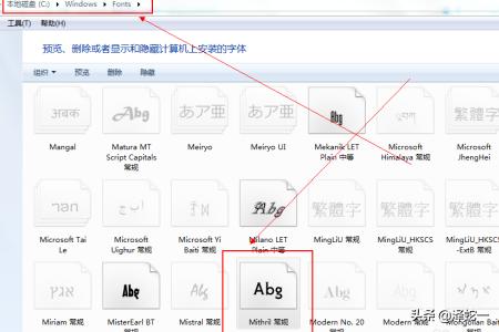 ps艺术字体下载-