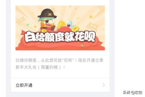 新手礼包图片 新手礼包领取-第3张图片-春华游戏网