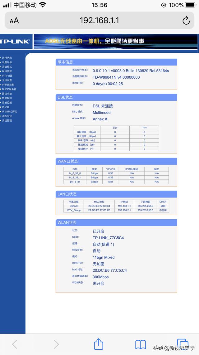 192.1.1的使用与网络配置技巧-使用192.168.1.1