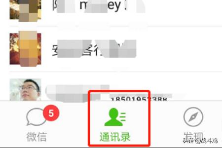 怎么搜索自己的微信公众号？：微信公众号搜索