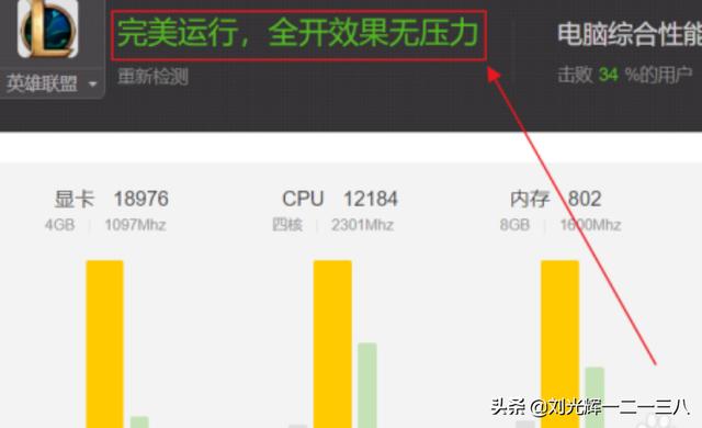 LOL英雄联盟，进入游戏后加载很慢，怎么回事？：英雄联盟加载很慢