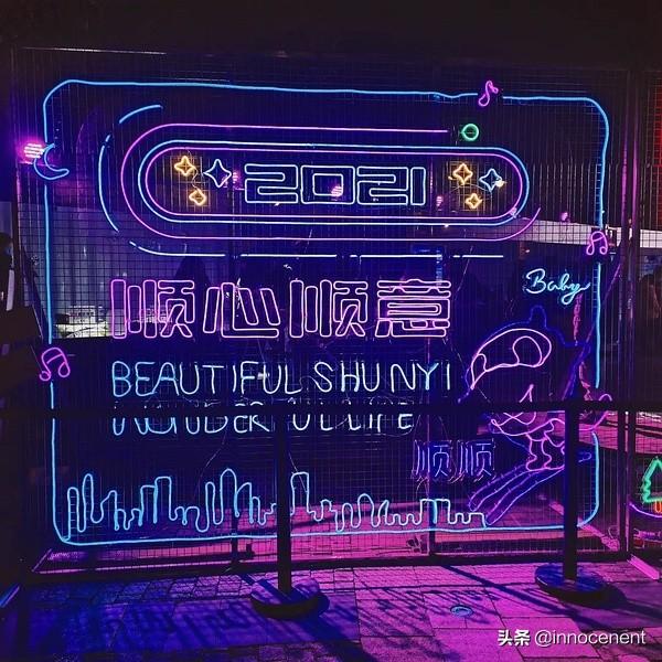 2021致自己图片 致自己图片