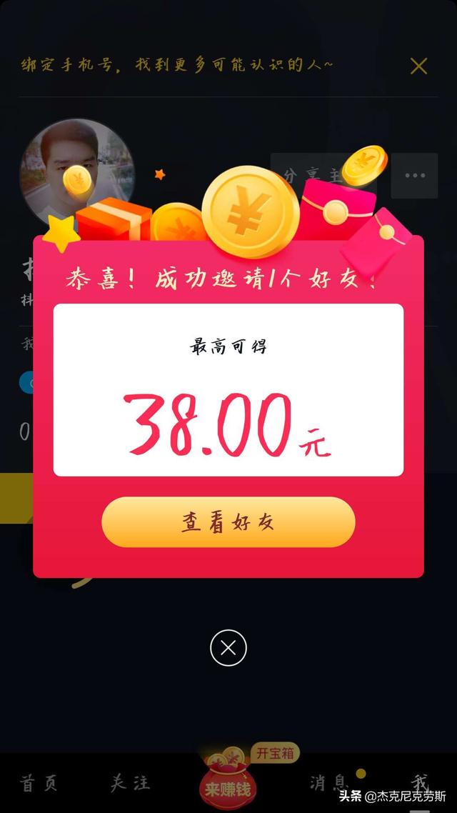 赚客吧是干什么的，赚客吧是干什么的软件