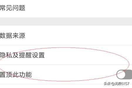 怎么开通微信运动怎么开通微信运动步骤图文