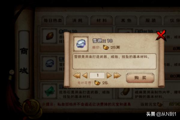 泉州市 黑铁烧烤店在哪里