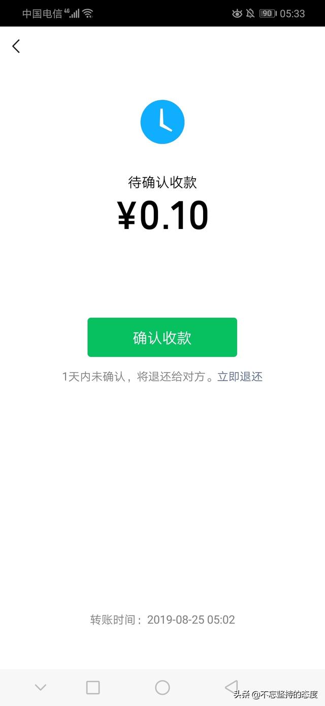 微信红包退还怎么退？：微信红包怎么退