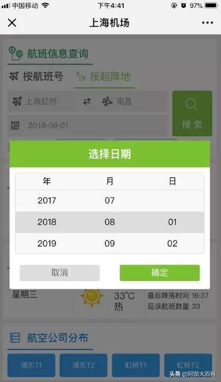 怎样查询退订的物流快递，怎样查询退订的物流快递信息