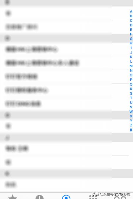 共享位置（位置共享是什么意思？）