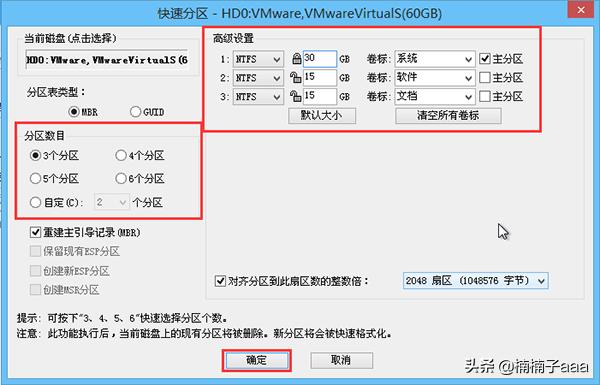 联想笔记本win10改成win7-联想笔记本windows10改成windows7