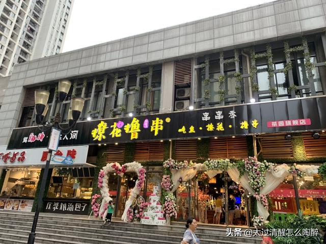 重庆旅游穿搭裤子， 重庆旅游穿搭裤子图片