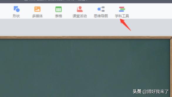 小学五年级下册语文词语表带拼音图片 希沃白板拼音怎么打？