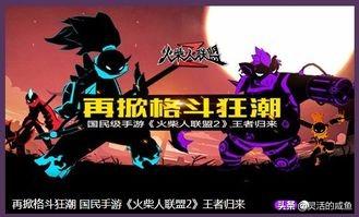 有没有什么手机游戏可以联机的？有什么手机单机游戏是可以联机的？
