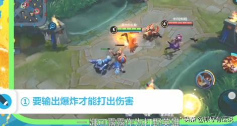 娜可露露出装攻略 娜可露露出装思路  第2张