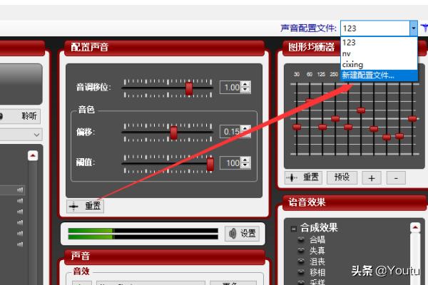 morphvoxmorphvoxpro变声器