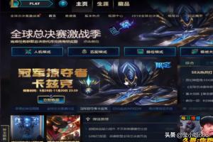 lol高端脚本去哪买的 lol高端脚本去哪买