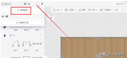 酷家乐怎么画多层楼房或者别墅？：别墅景观设计方案手绘